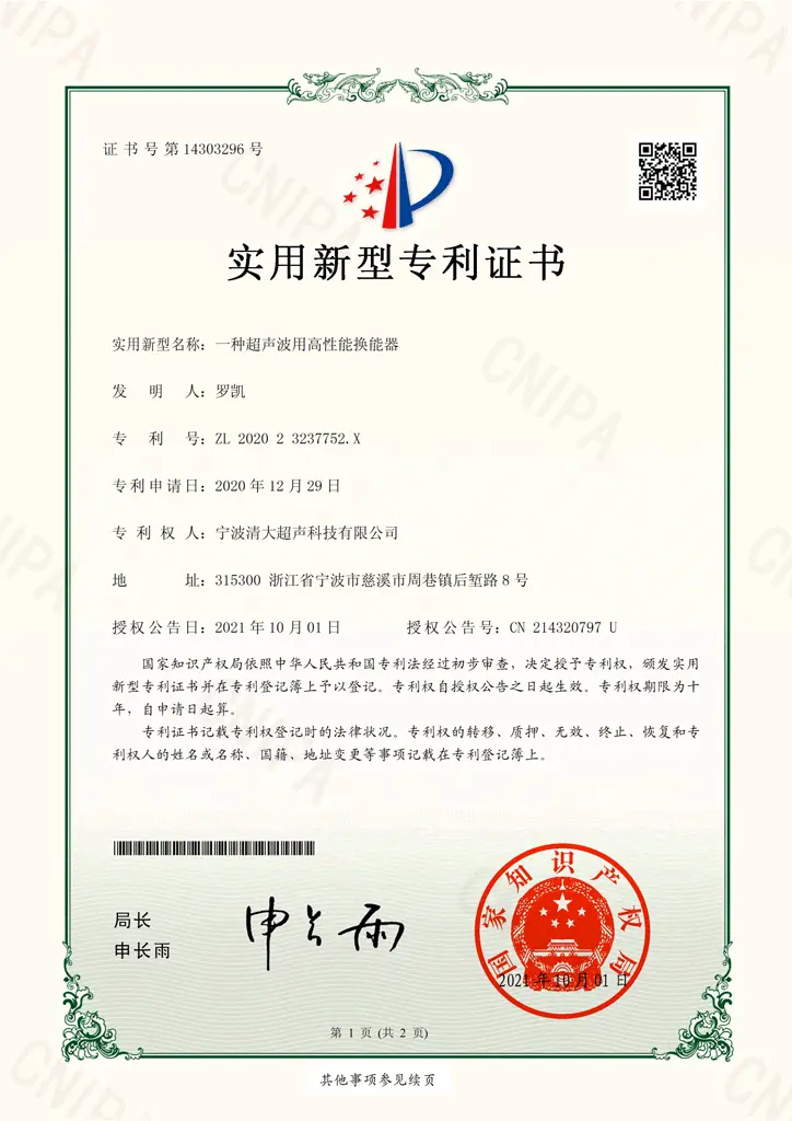 75ytg
